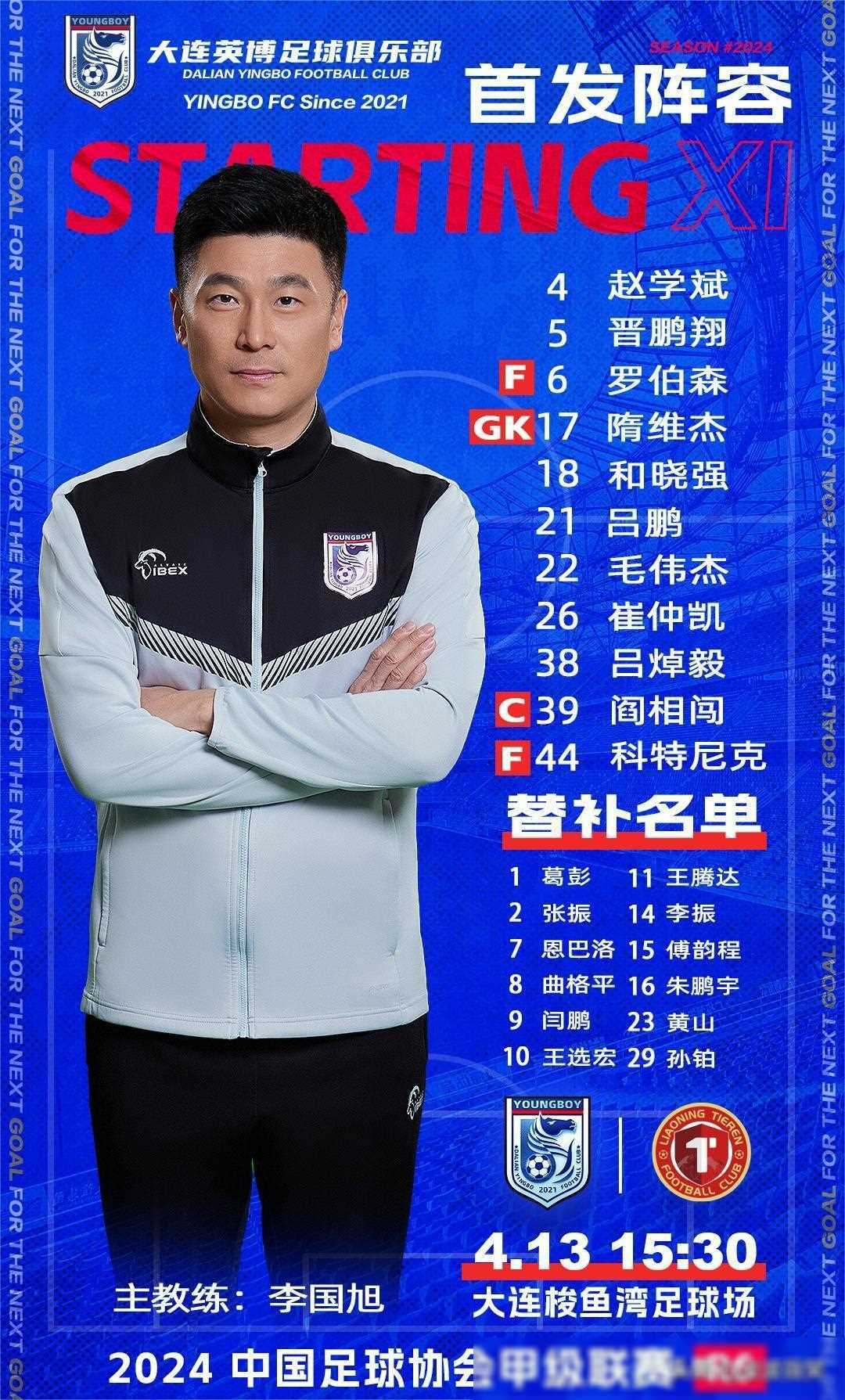 辽宁11选五开奖结果揭晓