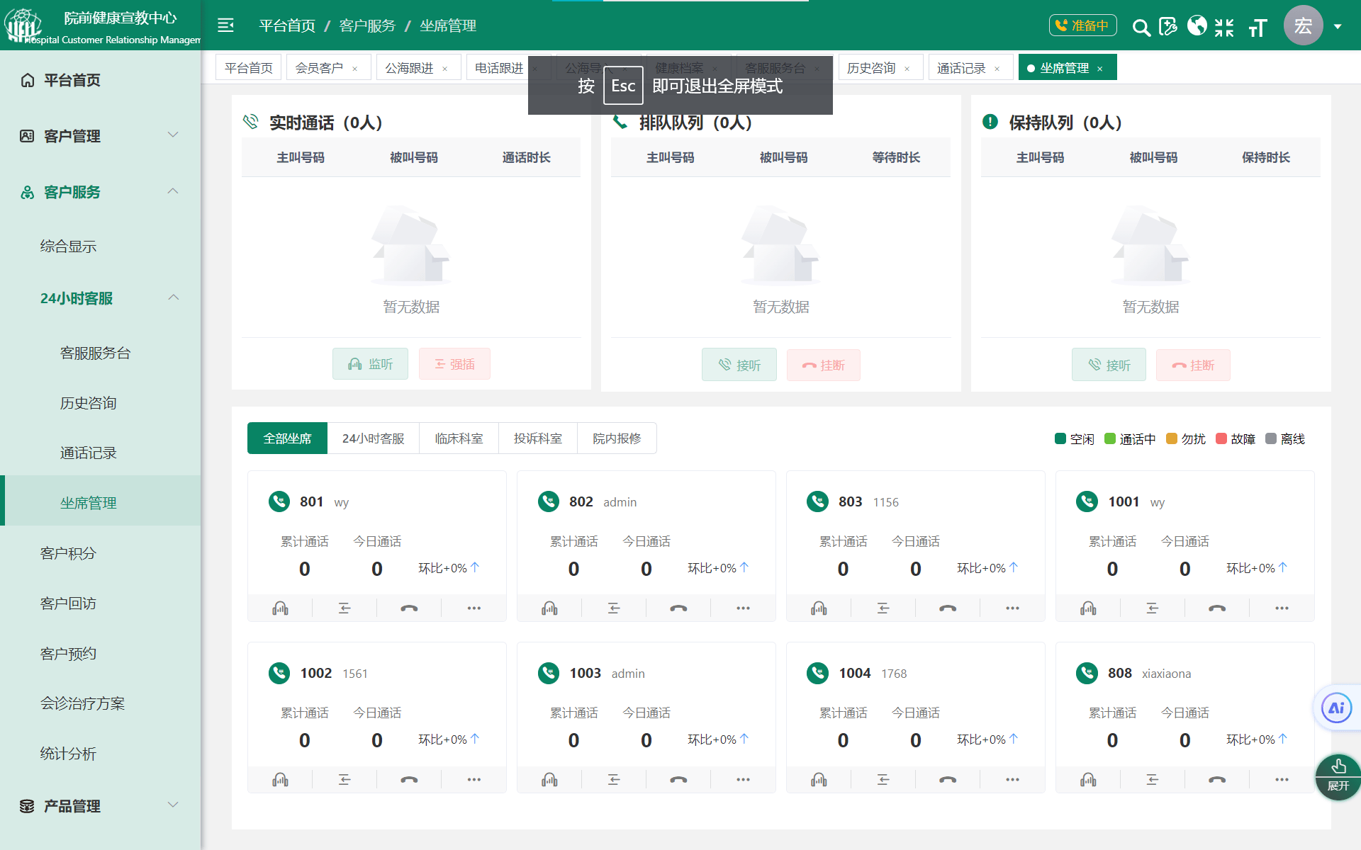 99客服，高效服务，客户至上-第3张图片
