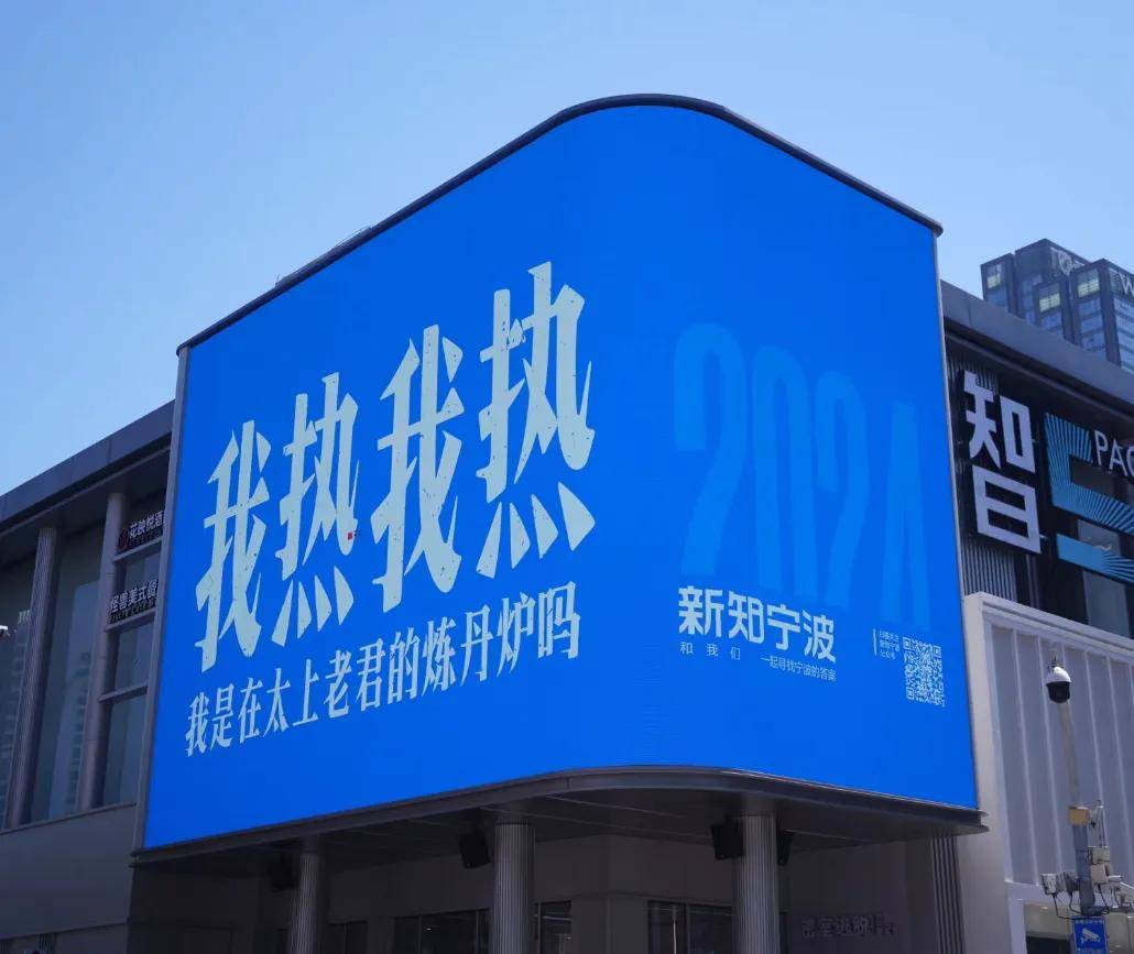 成都关闭所有户外广告照明成都关闭所有户外广告照明，城市新篇章-第2张图片
