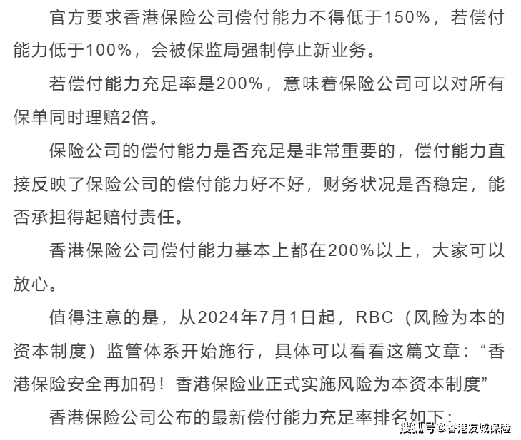 2024香港最新开奖结果查询2024香港最新开奖结果查询