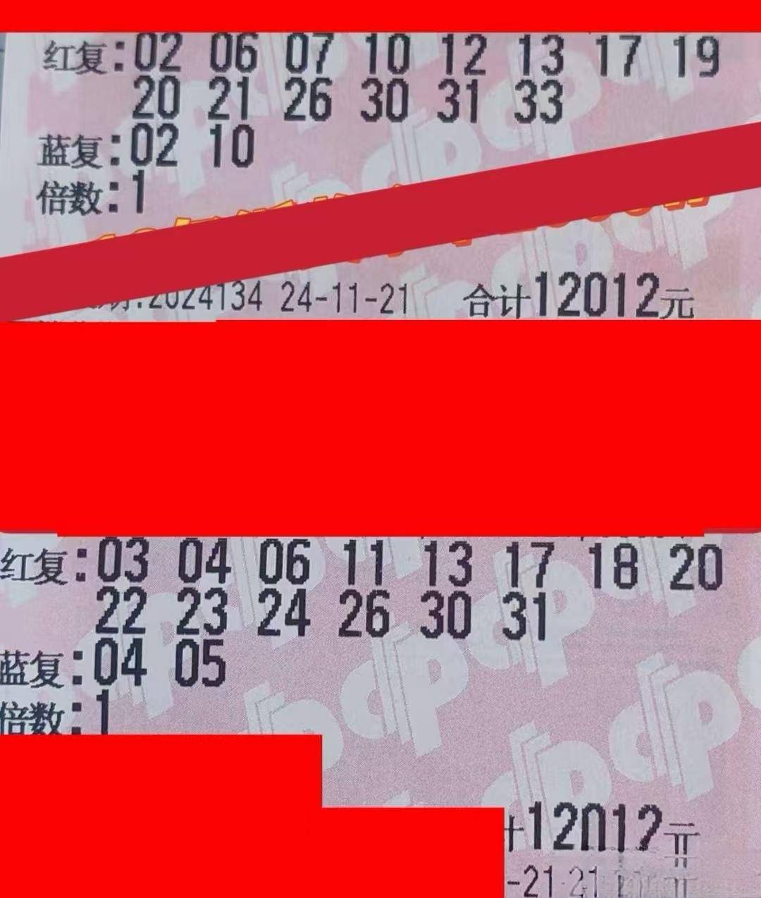 双色球复式计算器中奖奖金计算器双色球复式计算器，轻松掌握彩票投注技巧