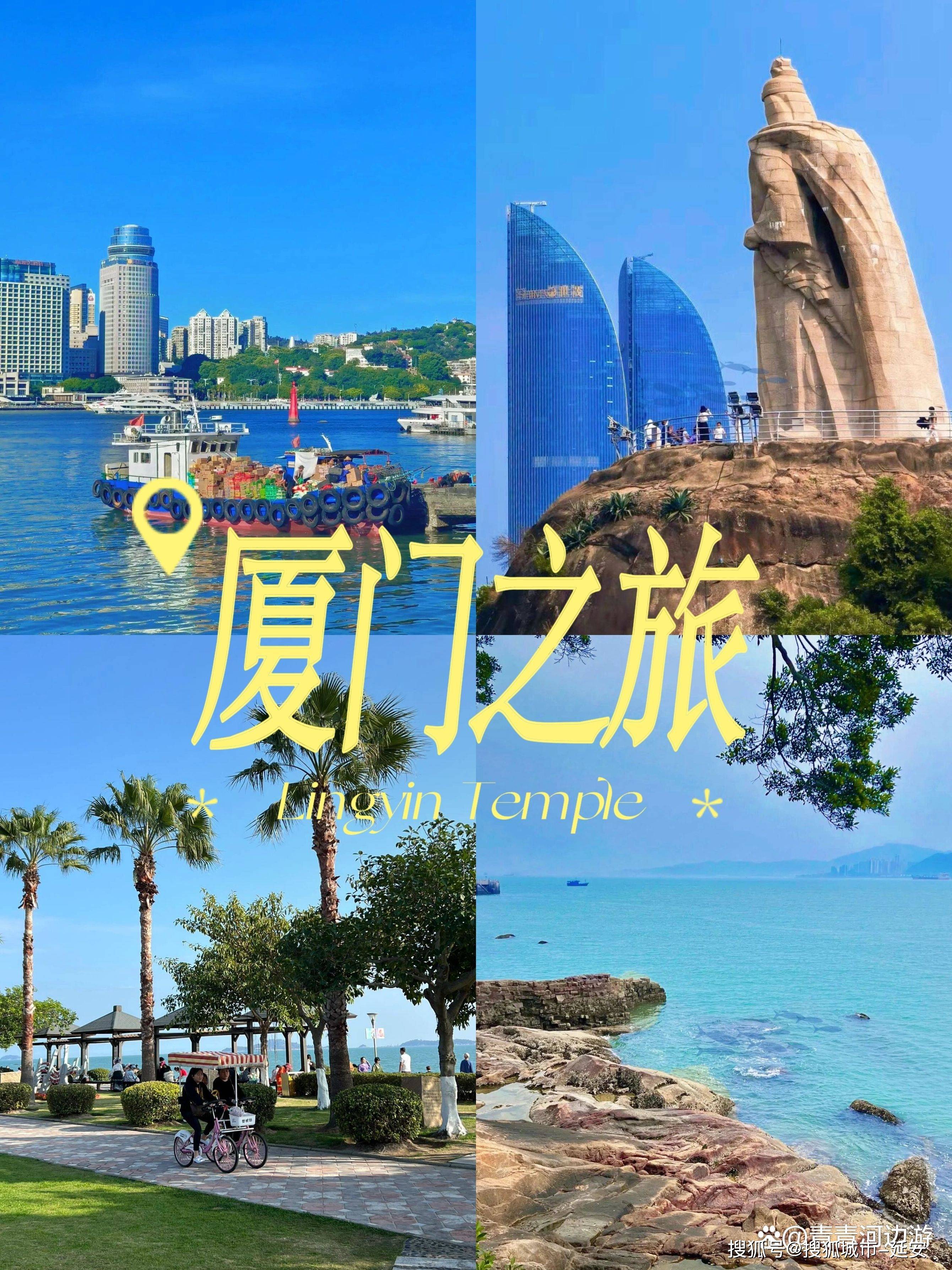 厦门鼓浪屿怎么去鼓浪屿旅游攻略