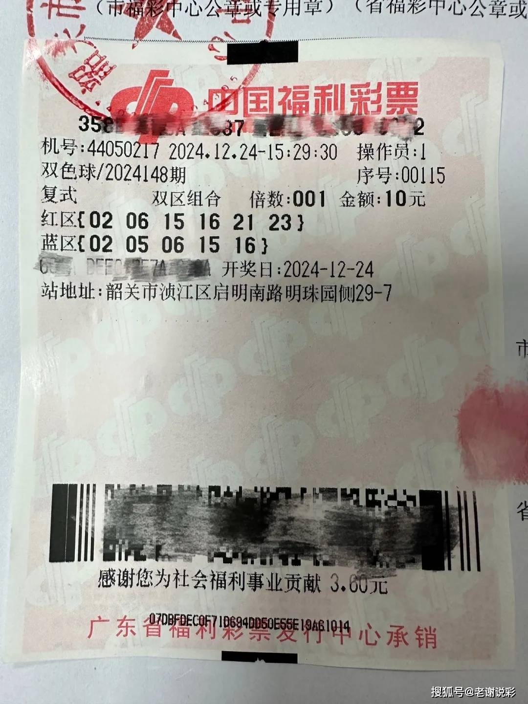 彩票彩经网大全彩票彩经网大全