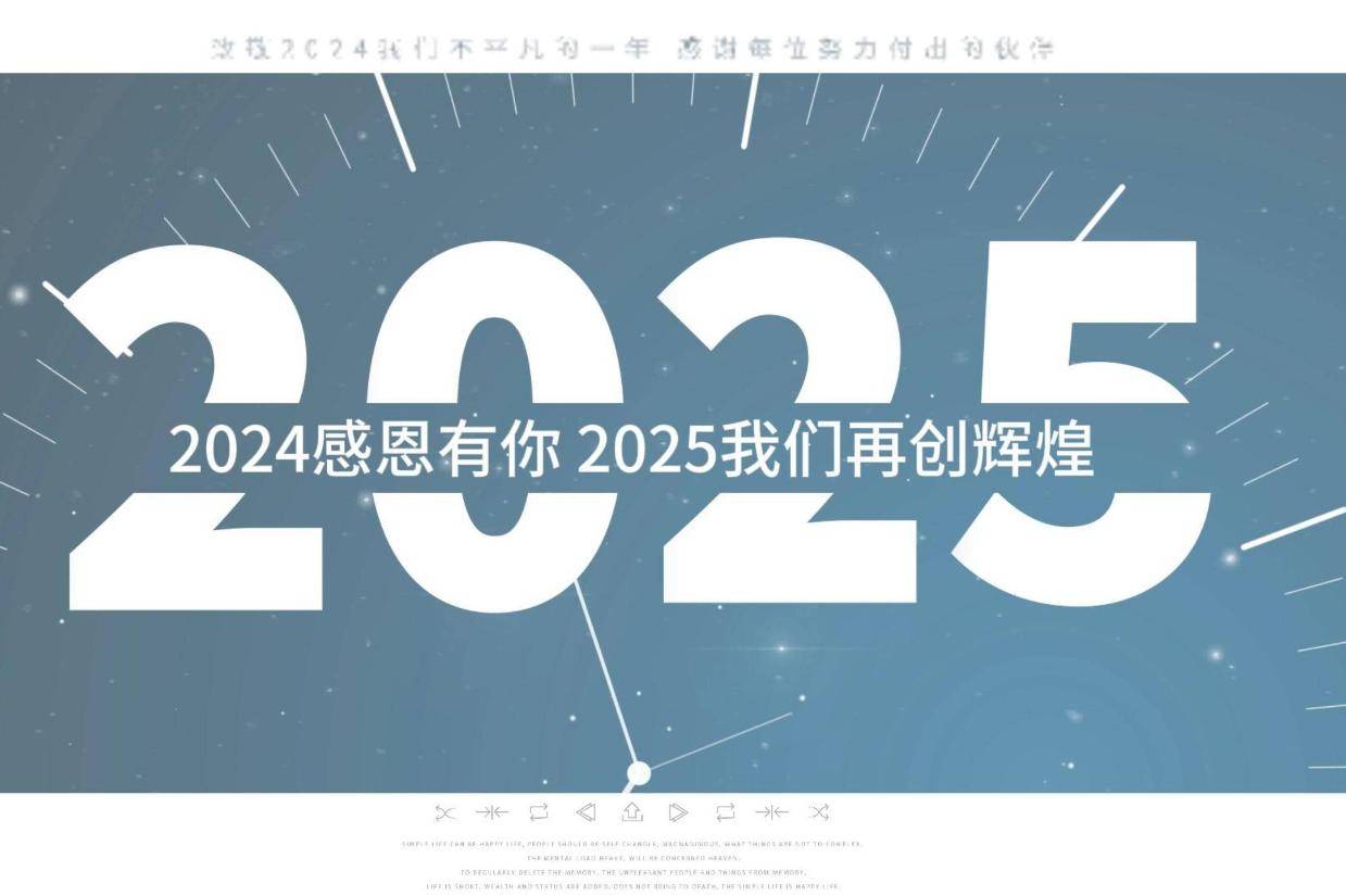 2022年正版资料免费大全