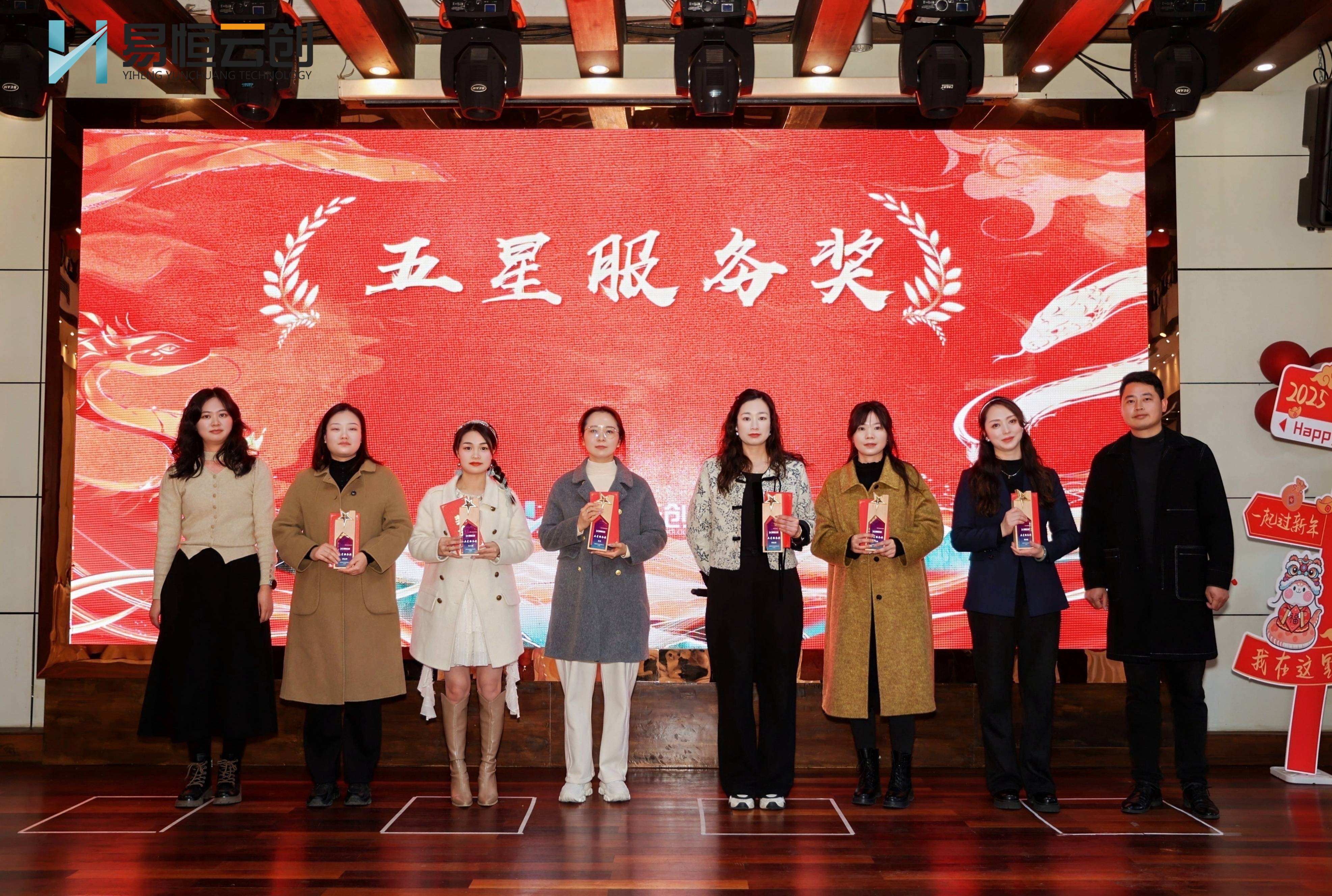 金翎奖揭晓，科技创新与卓越表现的荣耀盛典-第2张图片