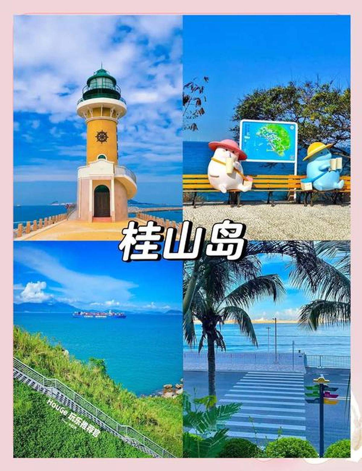 广东自驾温泉旅游广东温泉自驾游攻略-第3张图片