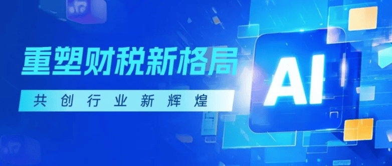上海财税网下载中心上海财税网下载中心，便捷财税服务的新窗口