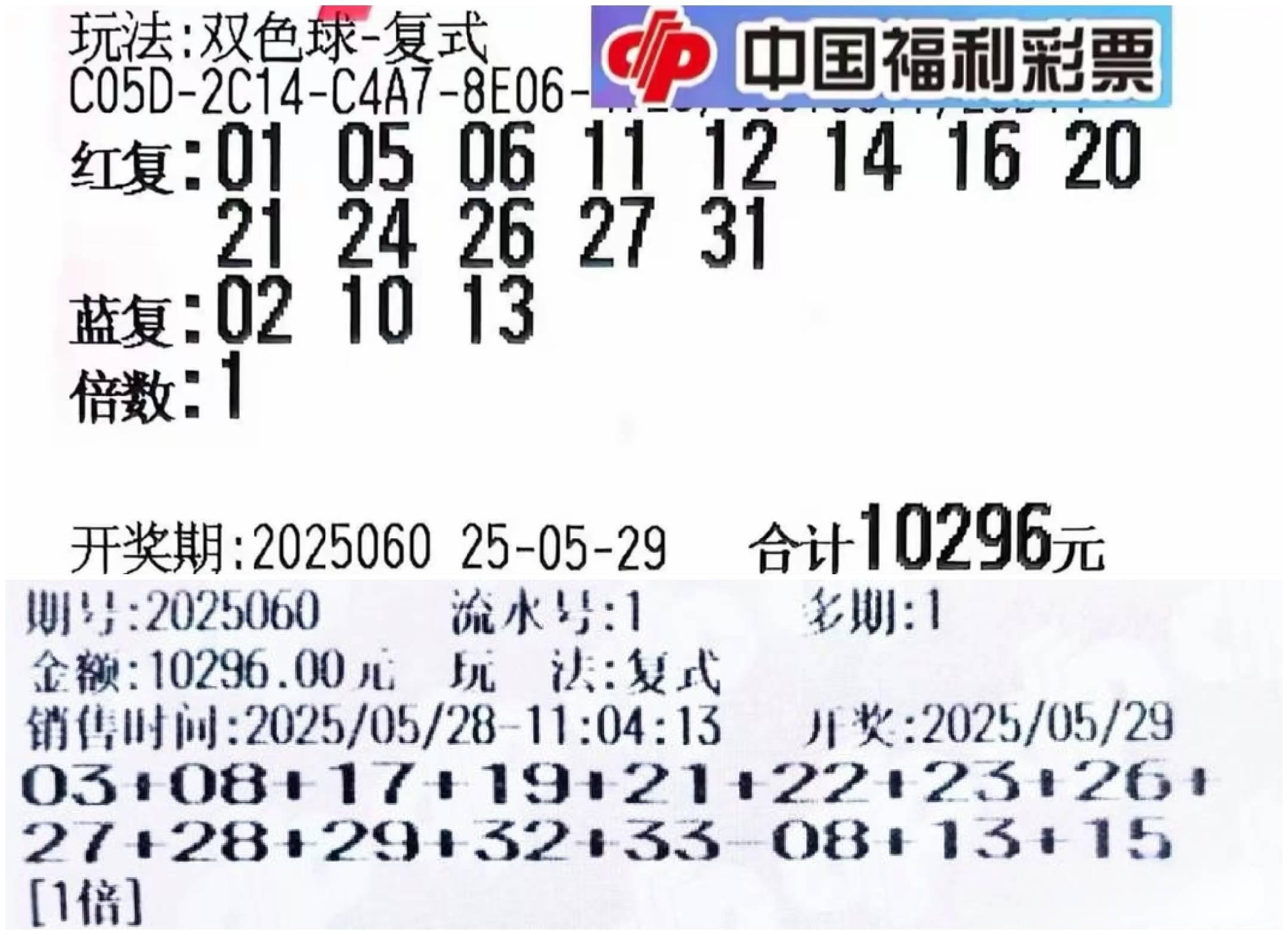 天天彩票，探索数字娱乐的新领域-第1张图片