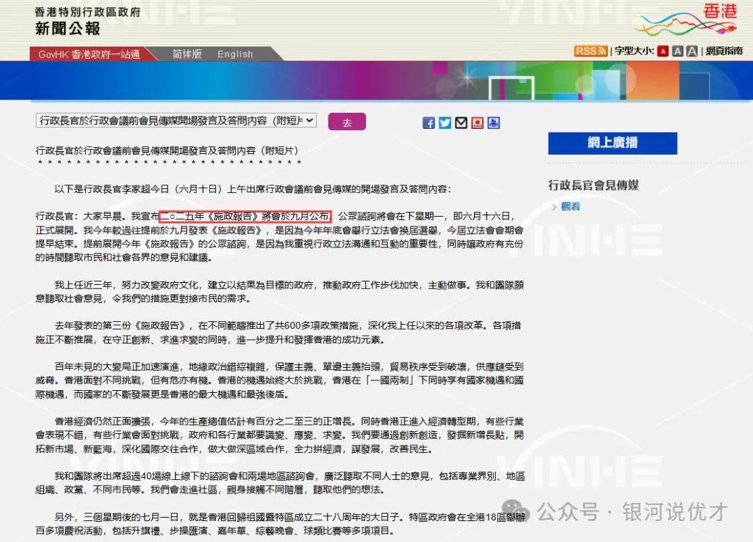 2024年香港正版免费大全2023年香港正版资料大全-第2张图片