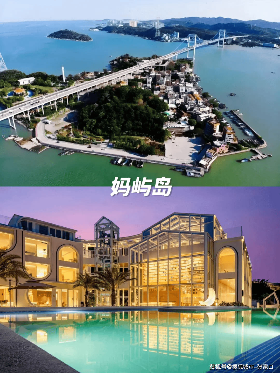 潮汕4天3晚旅游攻略