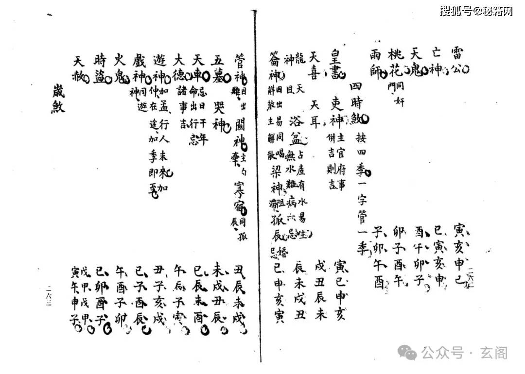 3438铁算盘，智慧与传统的结晶-第2张图片
