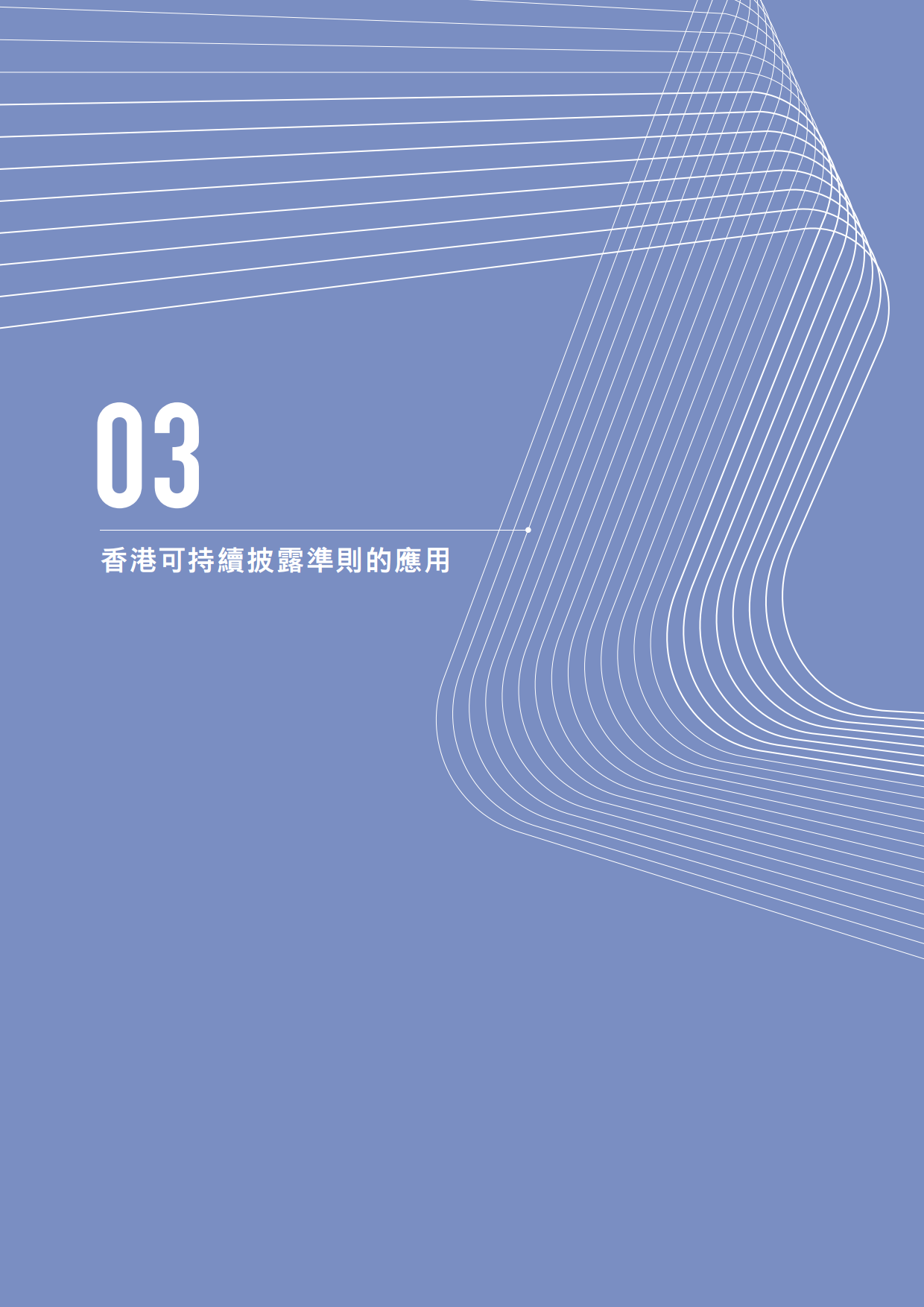 2024香港正版资料免费盾，护航正版权益的利器