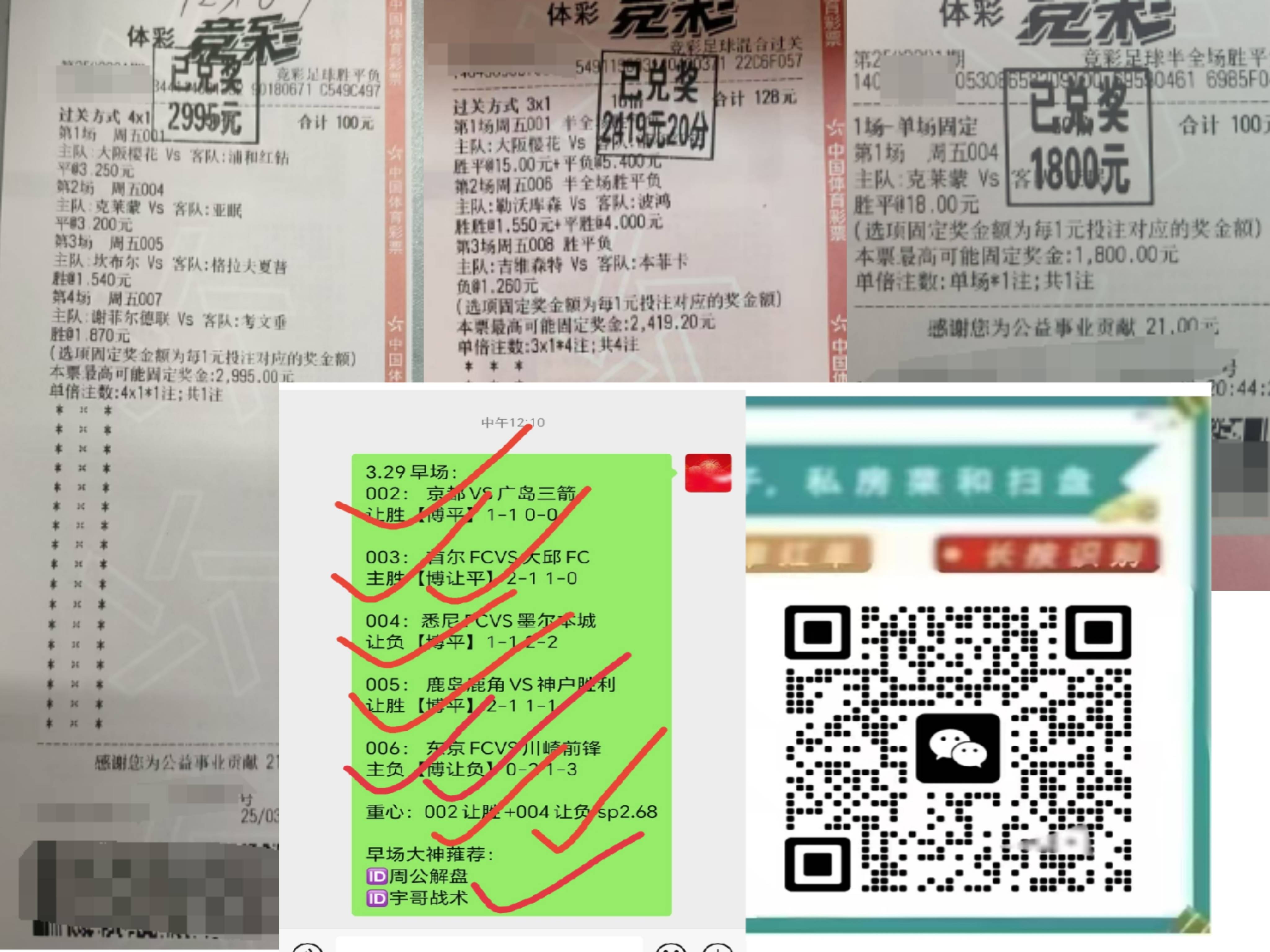 大赢家比分_足球比分,即时比分比大赢家完整即时比分-第3张图片