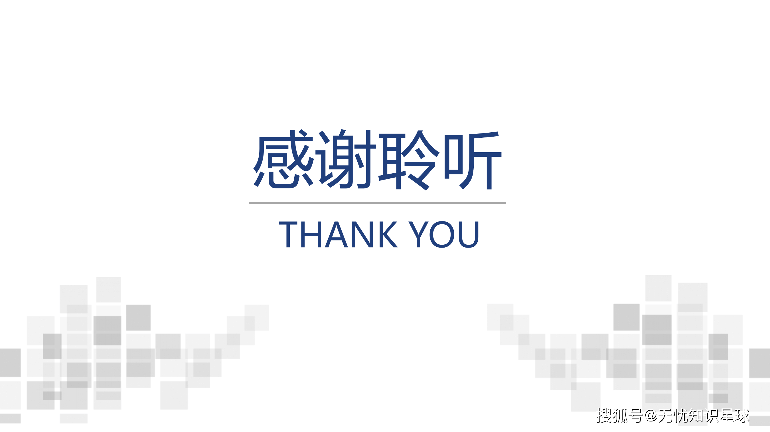 高登网，数字化时代的网络新篇章