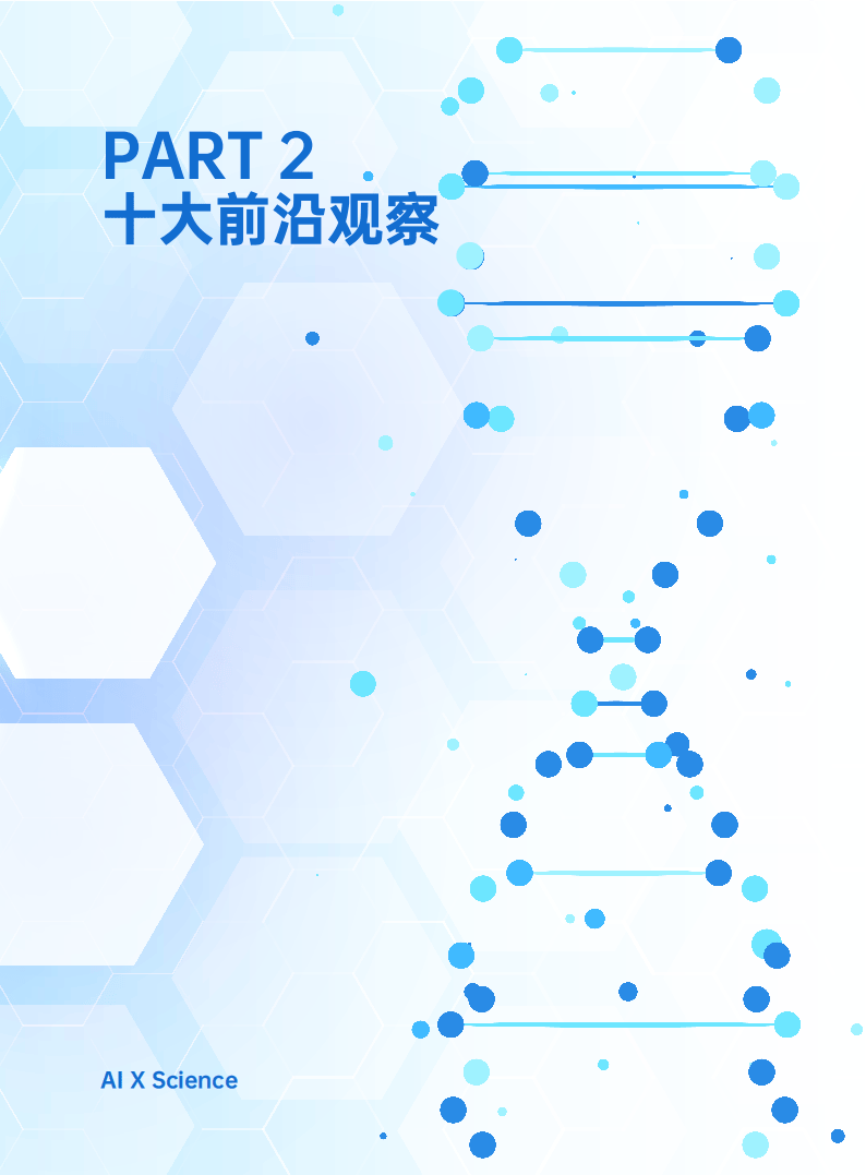 5577tk，科技前沿与未来展望