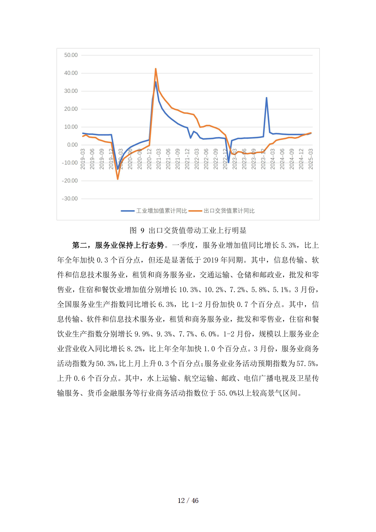 下一期预测必出号码一注下一期预测必出号，热门领域与趋势分析-第3张图片