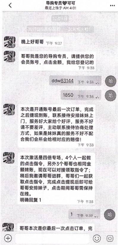 聚富网址聚富论坛，共创财富新篇章-第2张图片