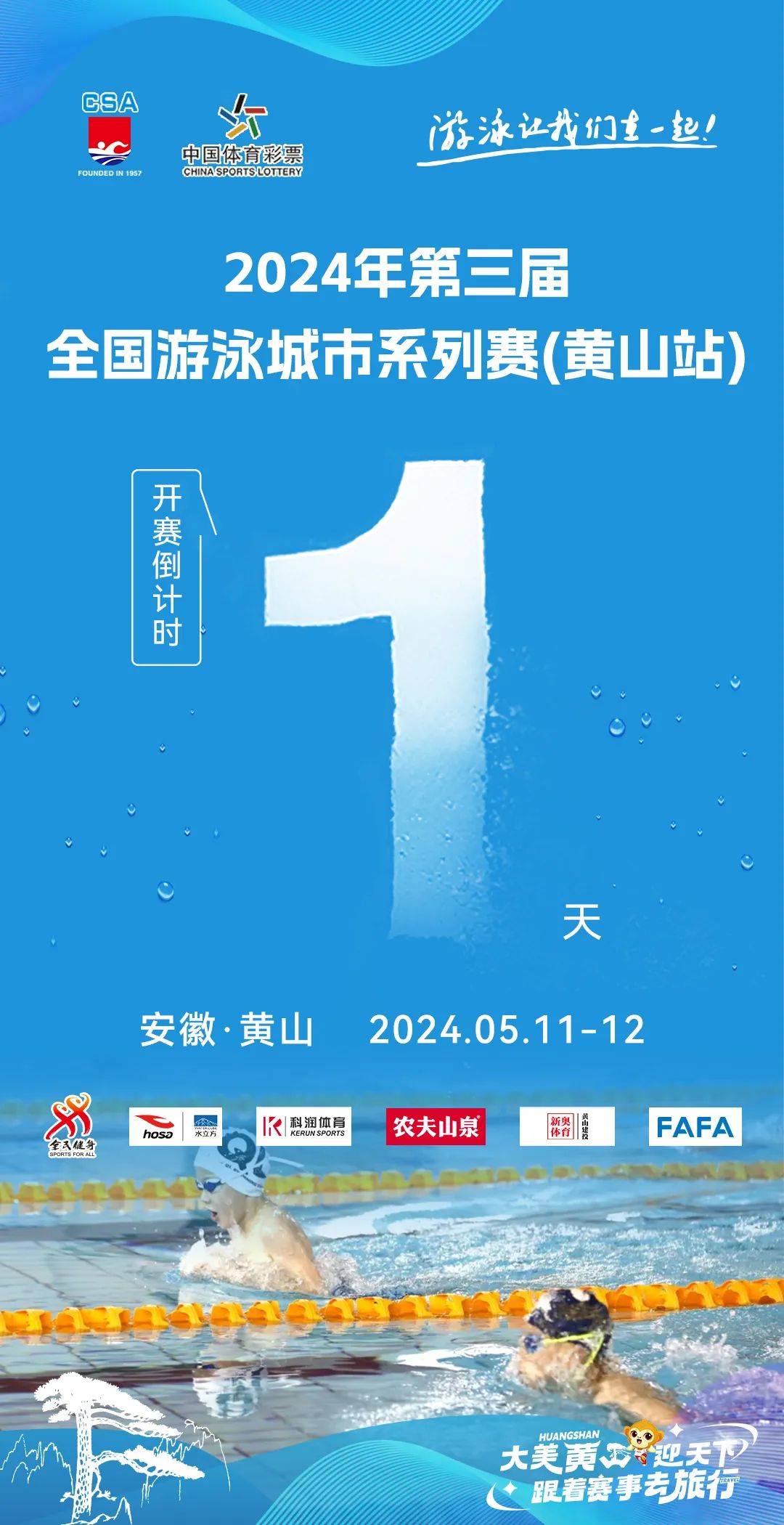 2024新奥开奖结果查询