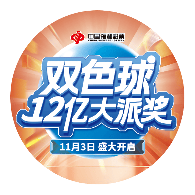 赢彩彩票，探索彩票之路-第2张图片