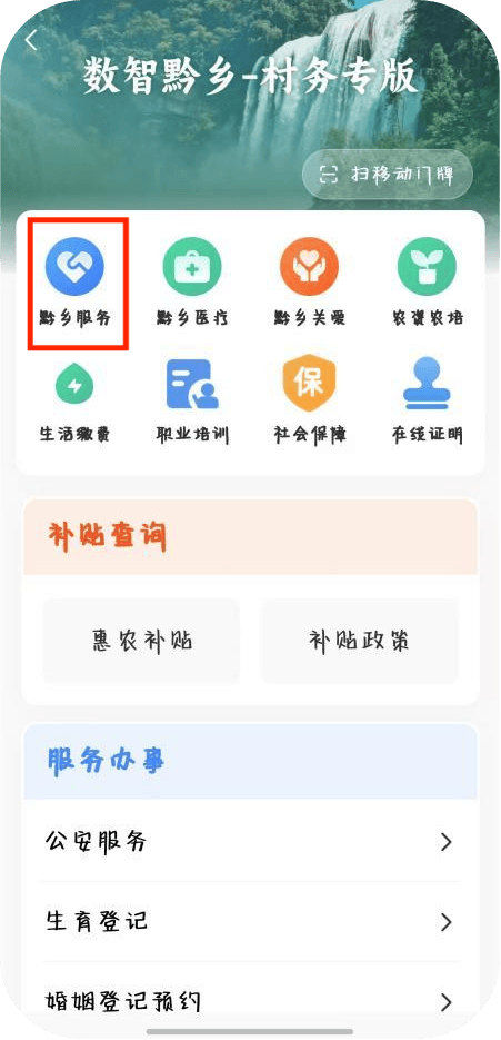 彩信下载，轻松便捷的下载方式-第2张图片