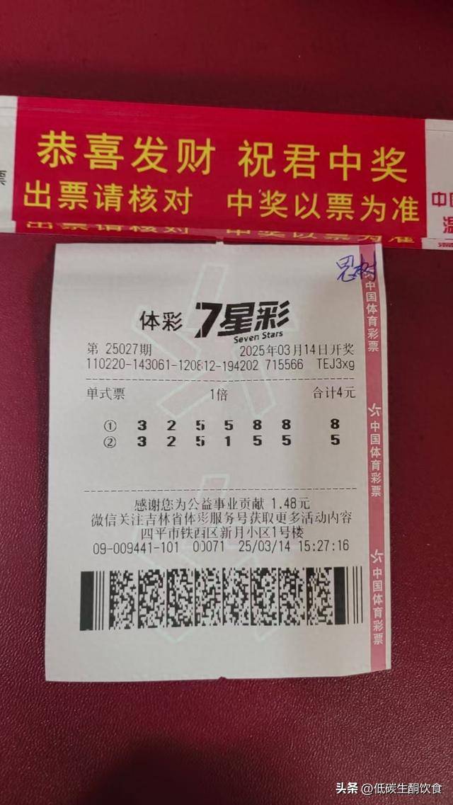 开心七星彩论坛开心七星彩论坛，彩票玩家交流的平台