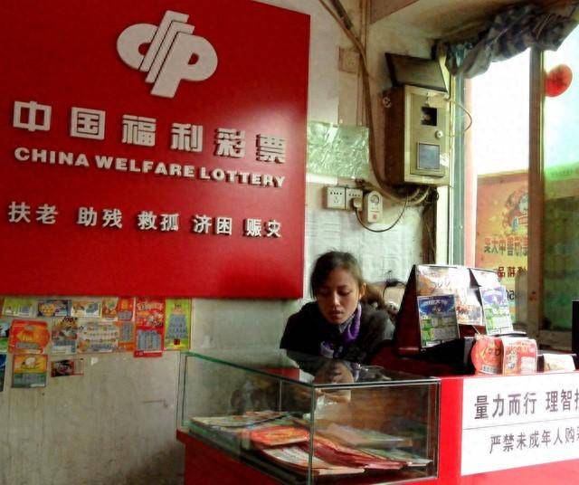 中国福利彩票官网首页中国福利彩票官网，探索福利彩票的权威平台-第2张图片