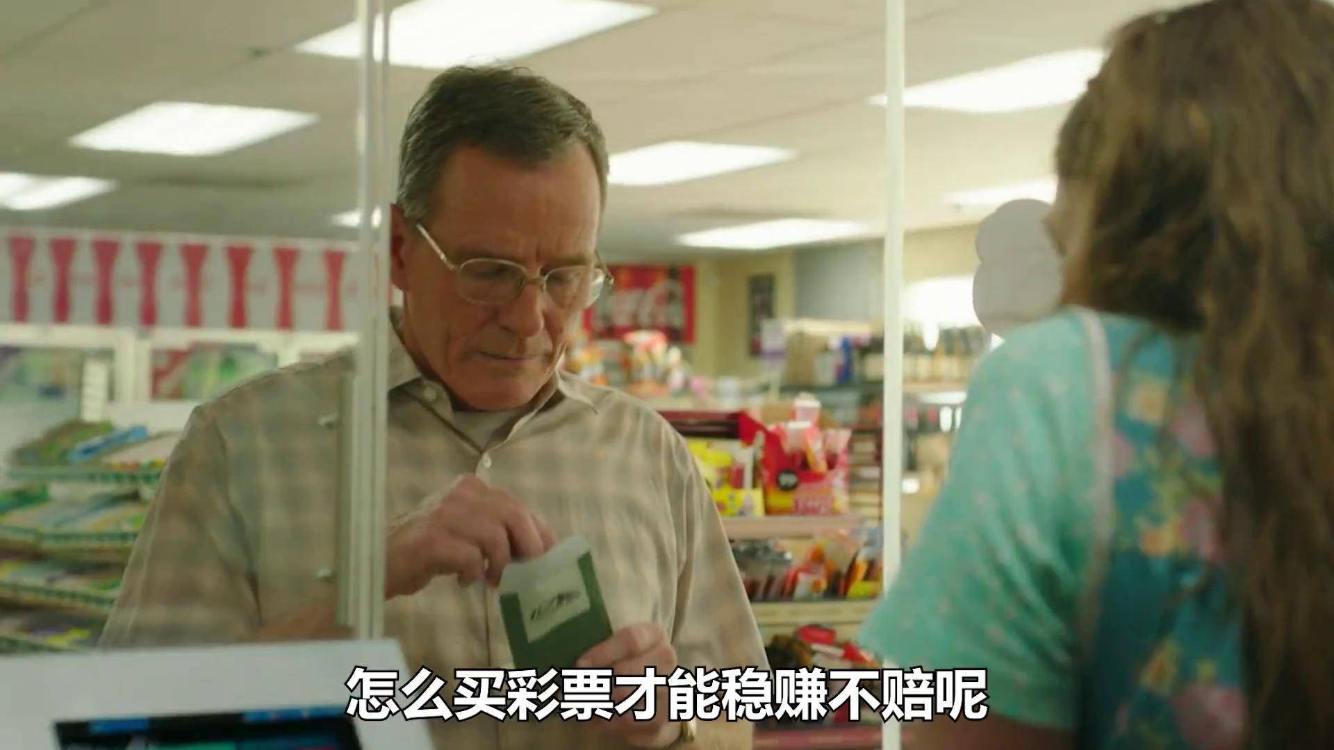 彩票漏洞揭秘-第2张图片