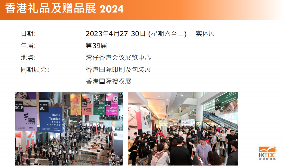 2024年香港今晚开奖结果查询2024年香港今晚开奖结果查询-第2张图片