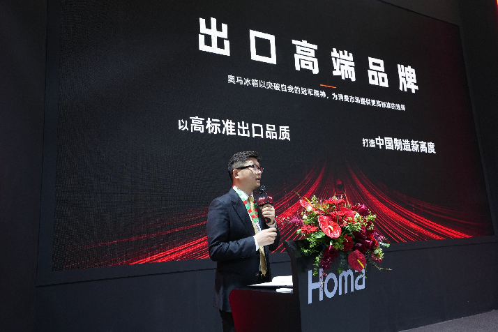 2024最新奥马资料2024最新奥马资料概述-第2张图片