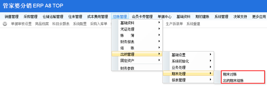 管家婆正版管家婆一crm123696管家婆正版，智能管理的新选择