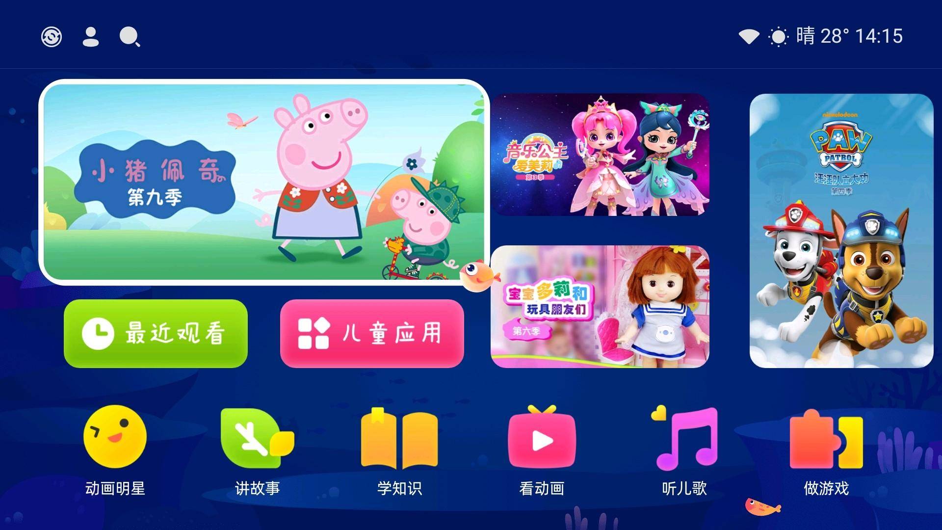 乐鱼影音，视听盛宴的探索-第1张图片