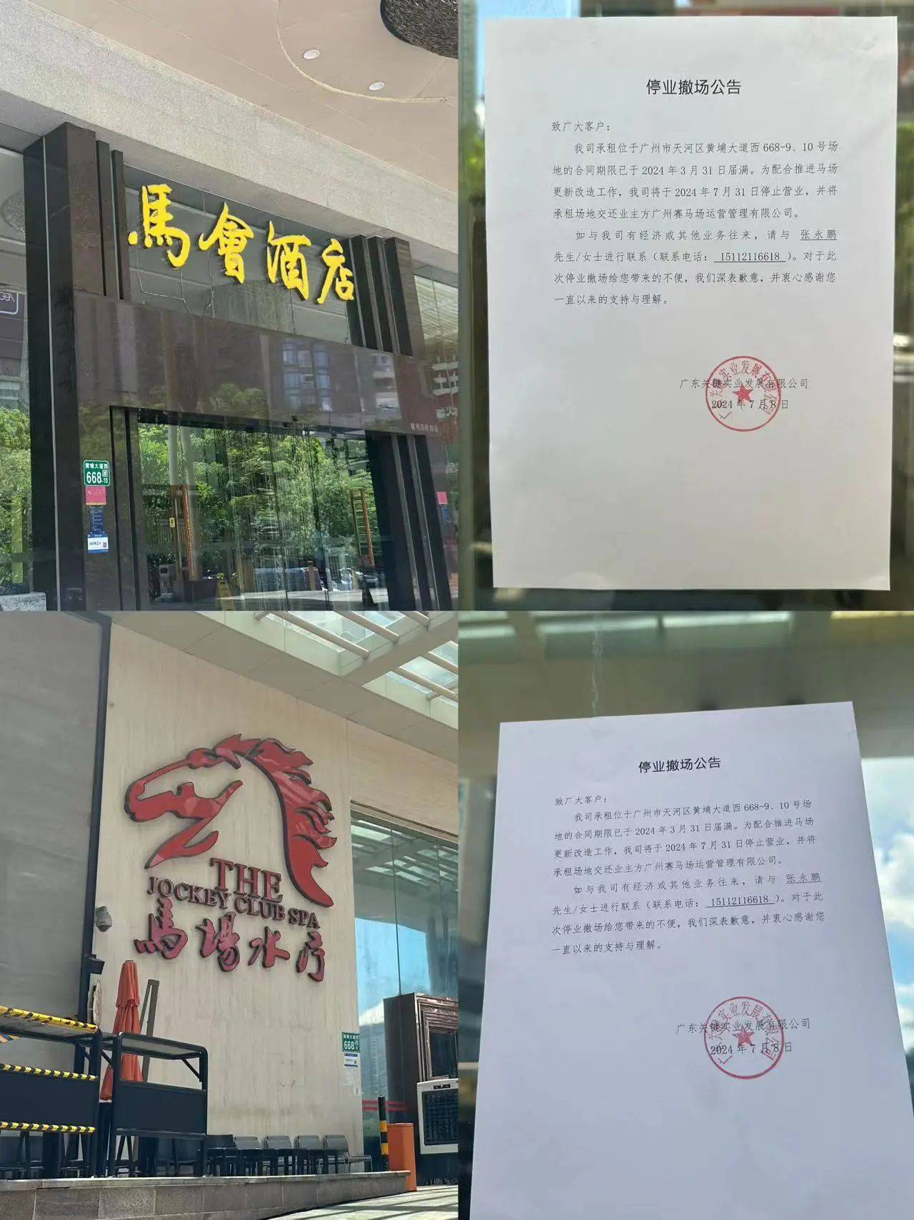 澳门最精准免费全网资料马经澳门最精准免费全网资料介绍-第2张图片