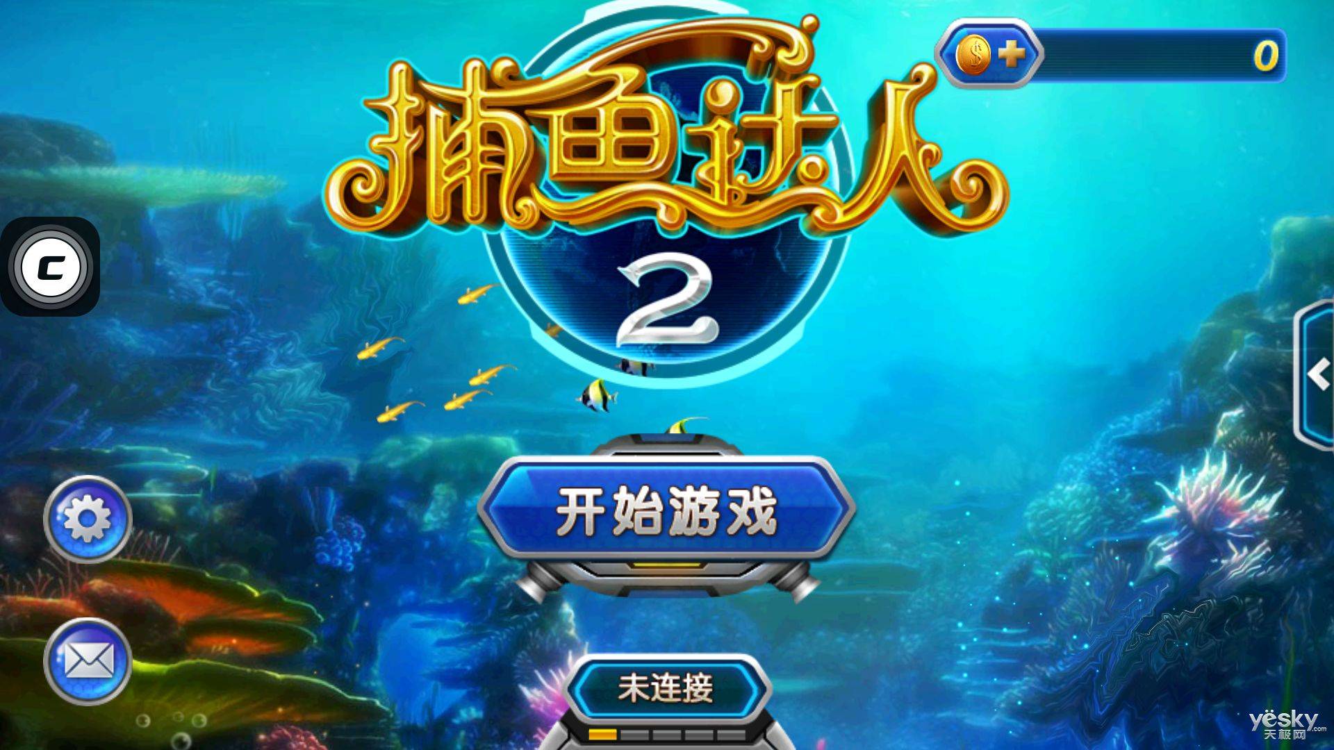 打鱼类游戏单机版打鱼游戏单机版下载攻略