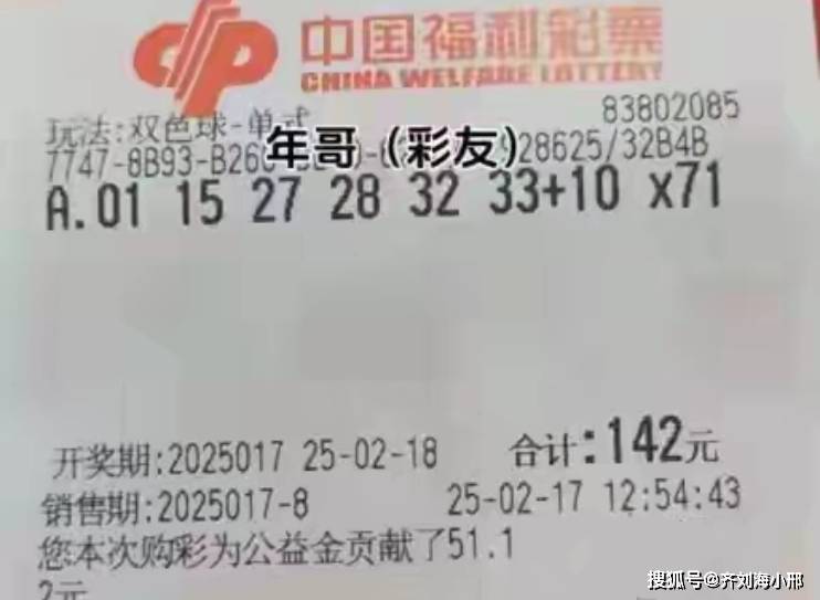 365彩票探索365彩票，彩票投注的新机遇-第3张图片