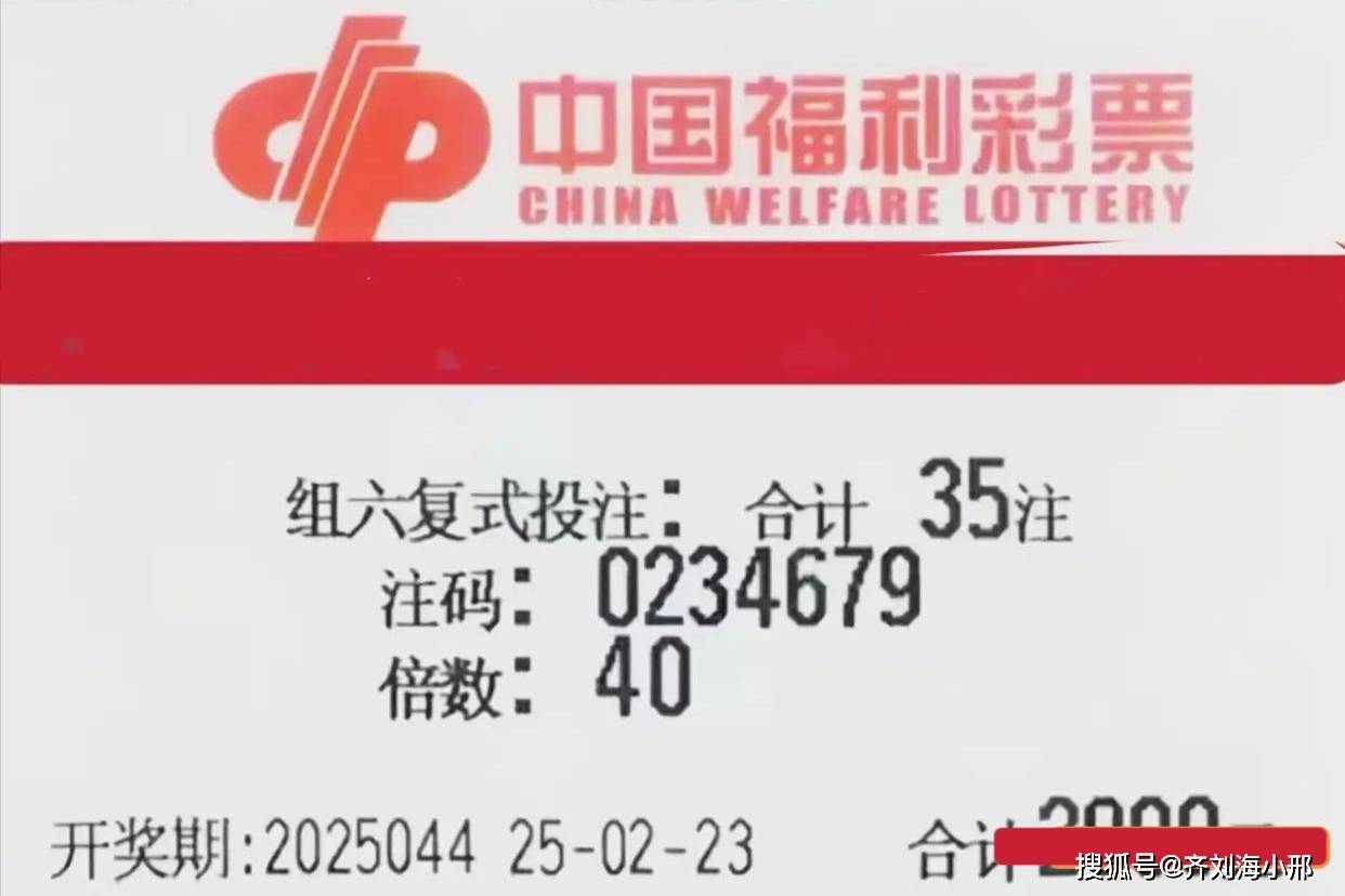 3d开奖结果图3D开奖结果图，揭秘数字背后的神秘魅力-第2张图片
