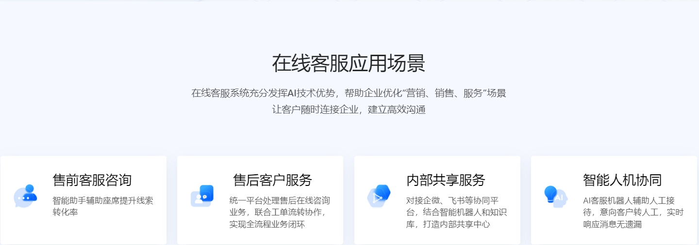 企业微信分身怎么弄企业微信分身，构建高效沟通的新平台-第1张图片