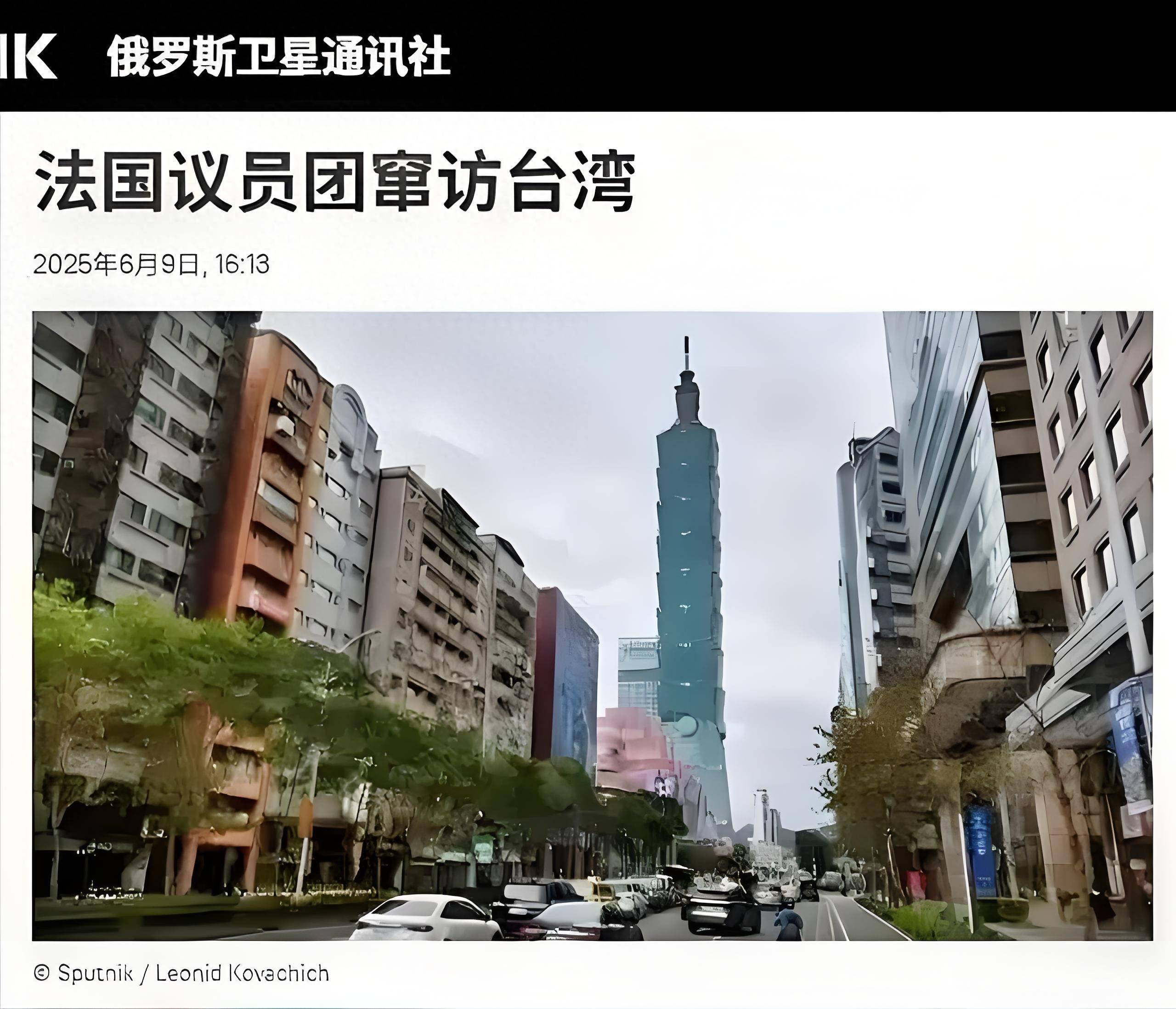 马克龙访华纪录视频马克龙访华纪录
