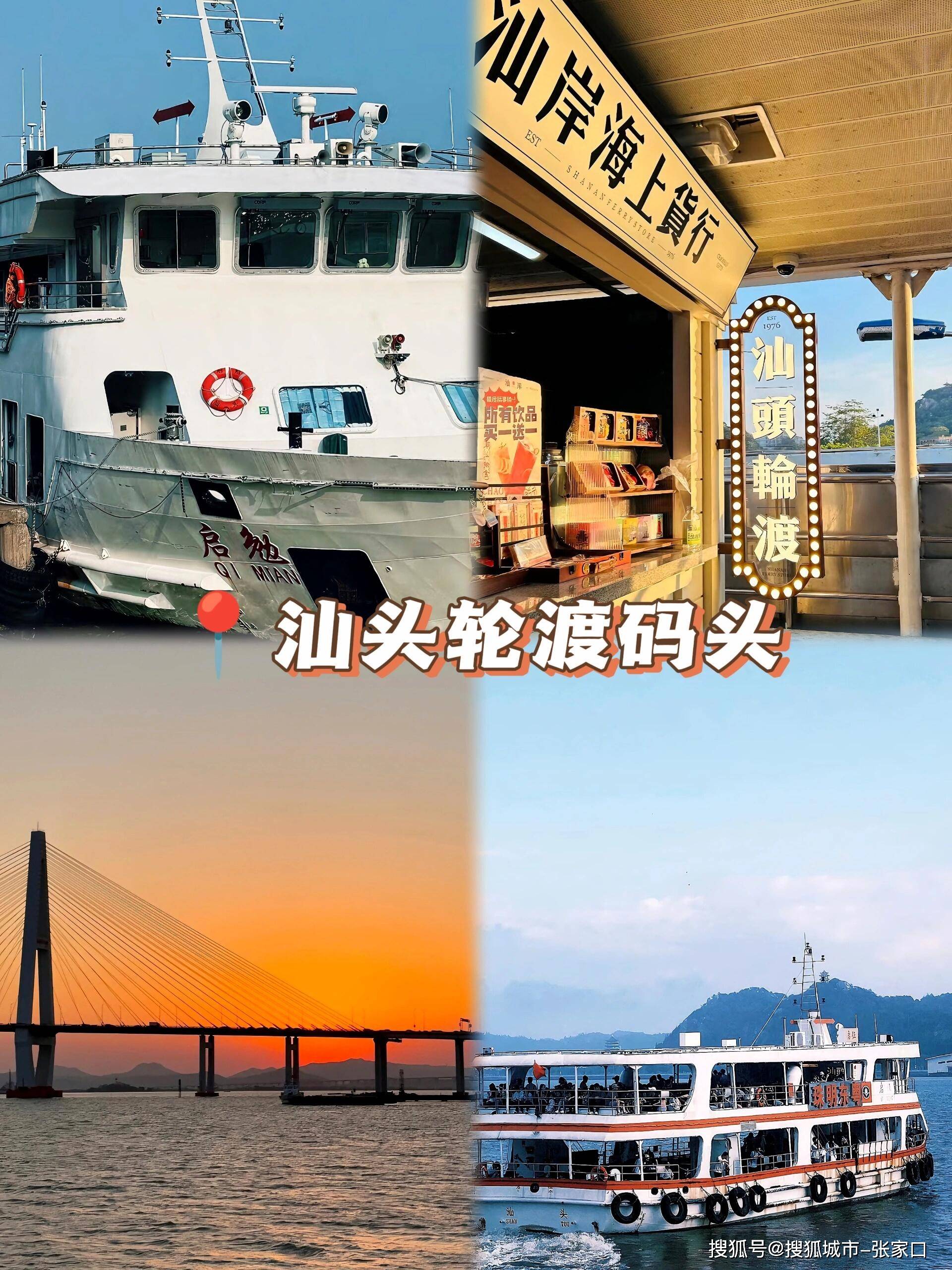 潮汕4天3晚旅游攻略自驾潮汕4天3晚旅游攻略