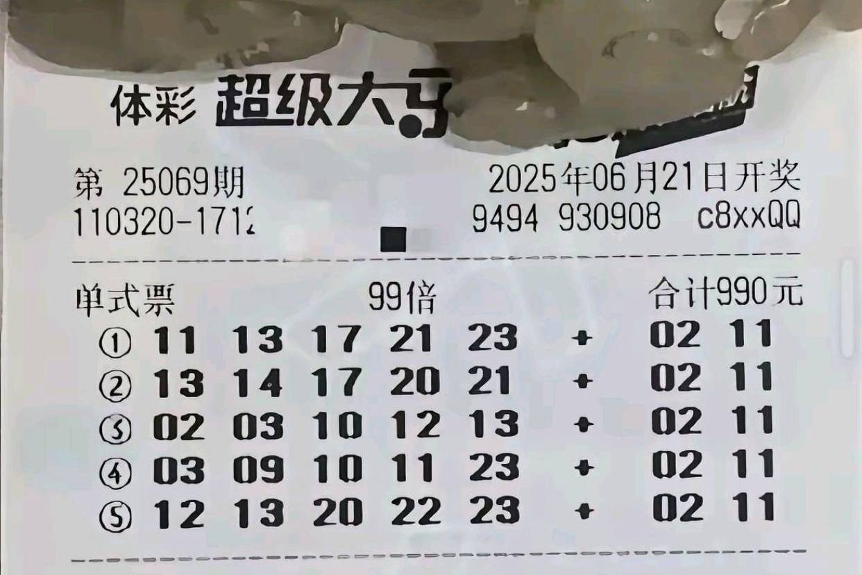 福彩3D今晚开机号与试机号揭晓