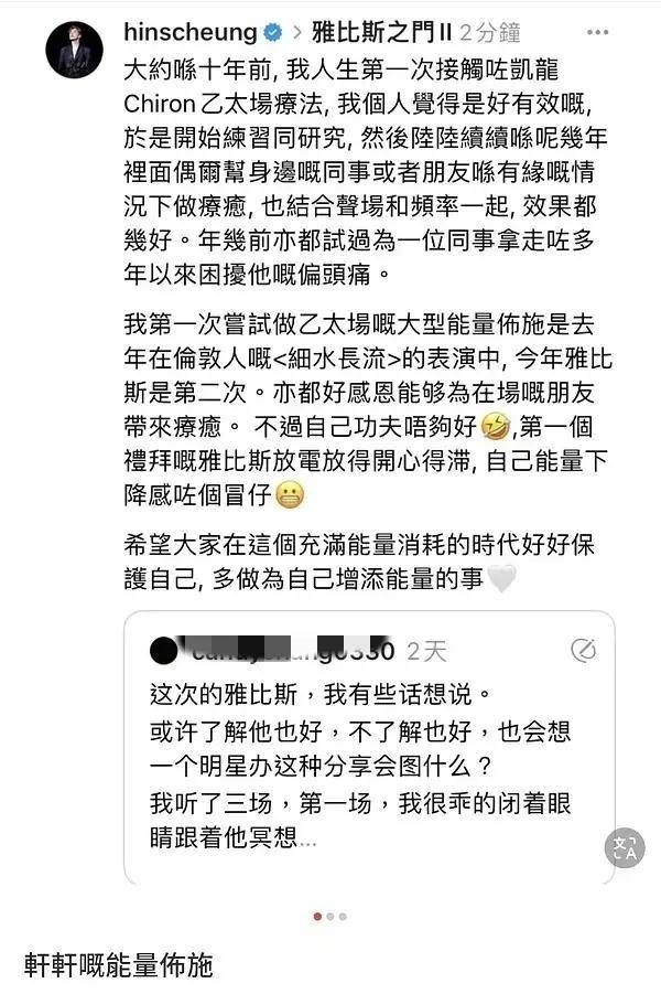 冰恋聊天室，心灵交汇的温暖角落-第3张图片