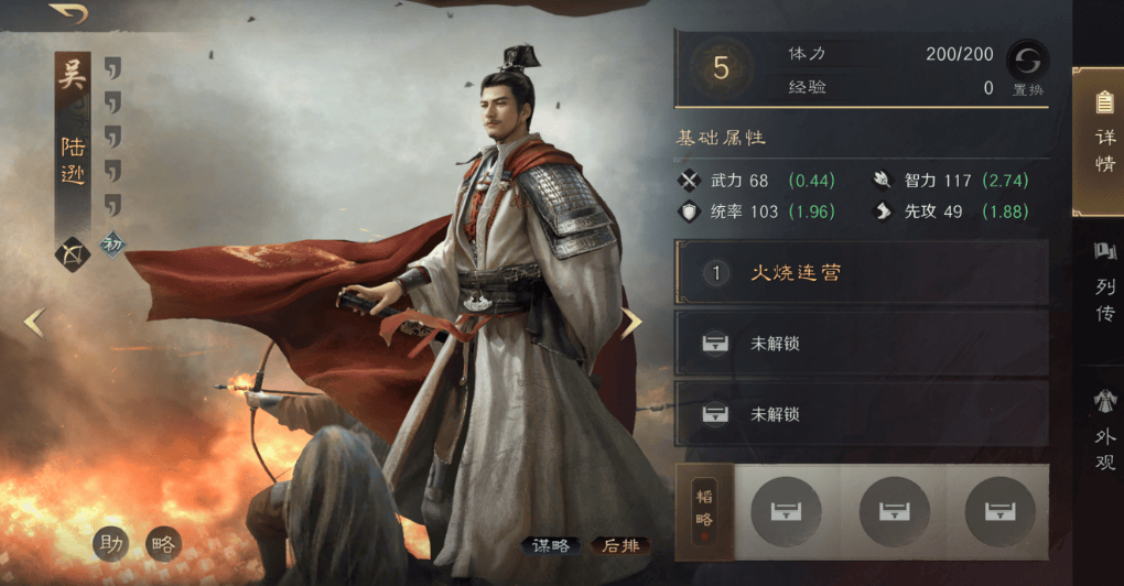 全战三国全战三国，策略与激情的史诗之旅