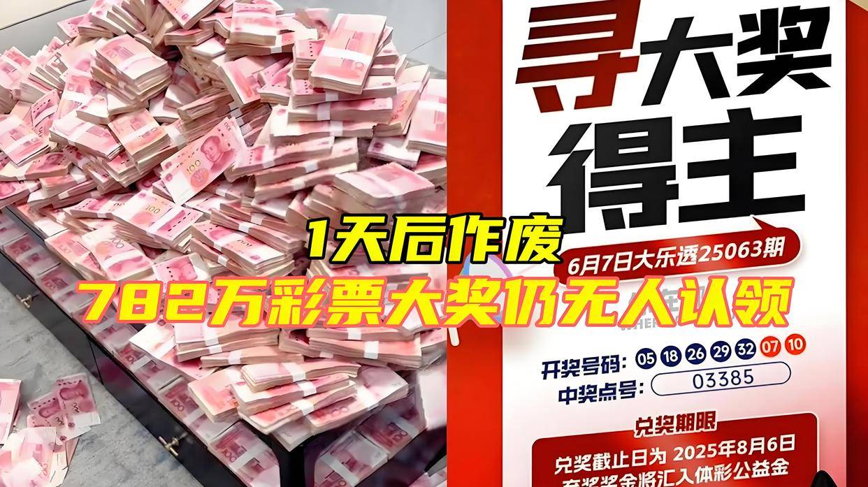 体育彩票中奖号码的神秘与惊喜