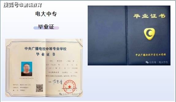 中央广播电视大学中央广播电视大学，现代教育的璀璨明珠