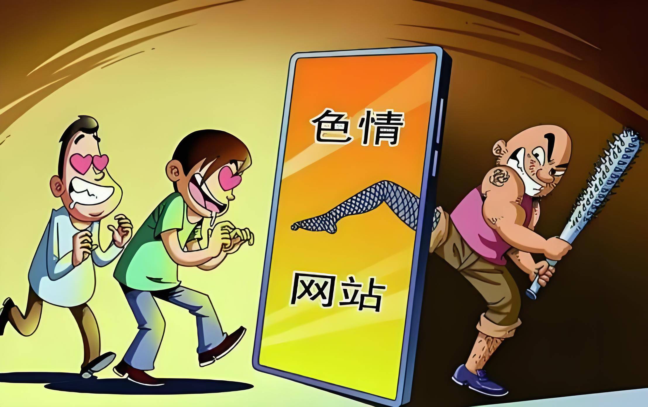 成人网站网址大全成人网站网址大全-第2张图片