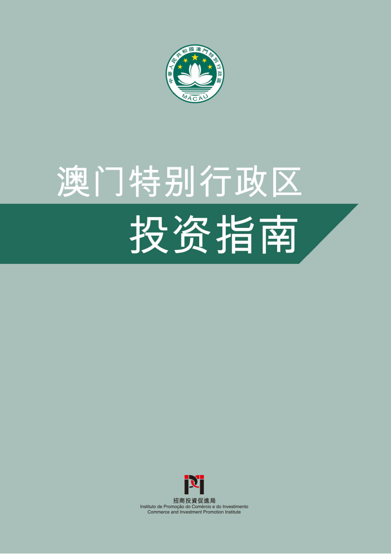 新澳门资料大全正版资料2023年免费下载新澳门资料大全正版资料2023年免费下载-第3张图片
