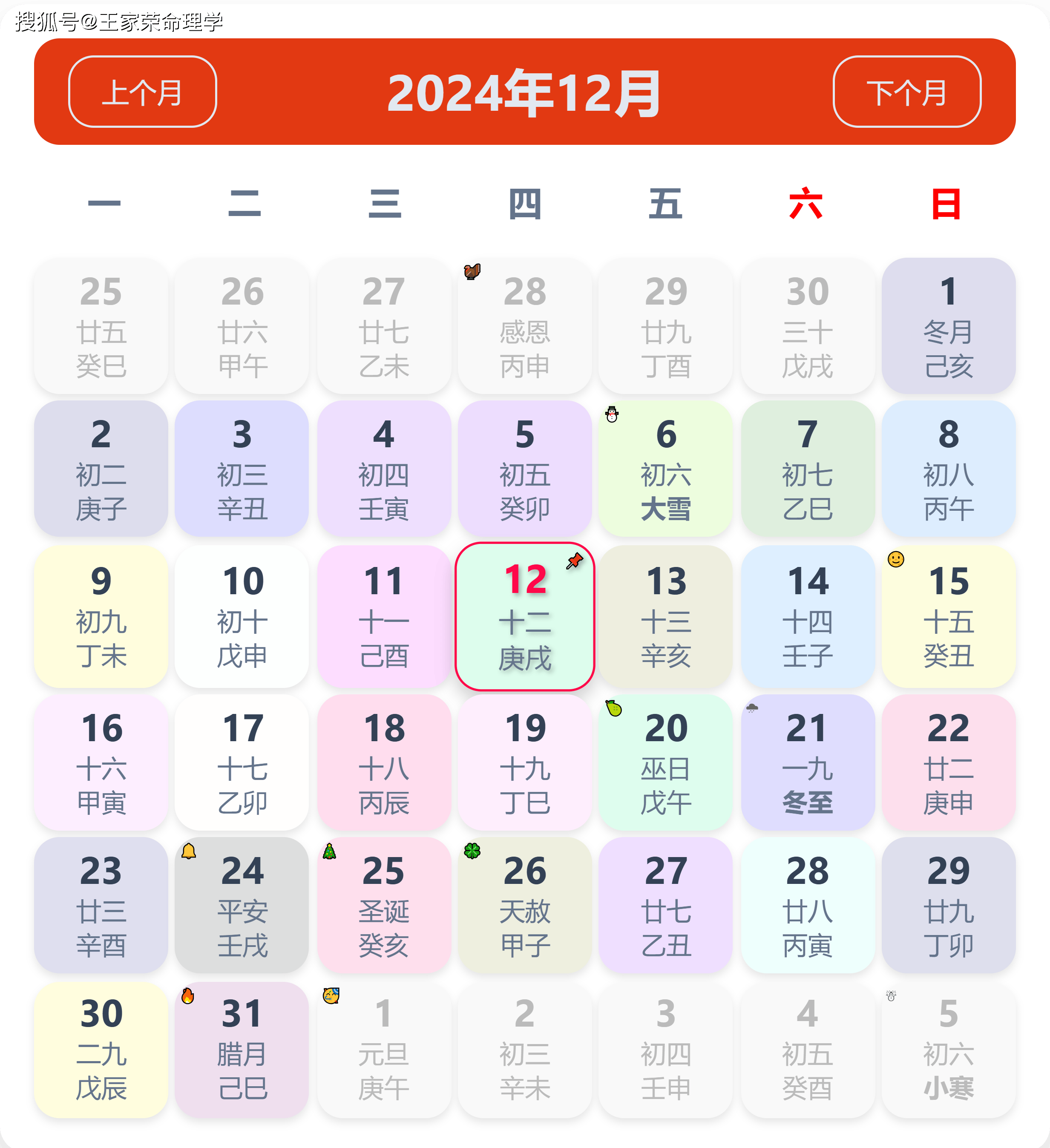 今晚必出最准生肖-第1张图片