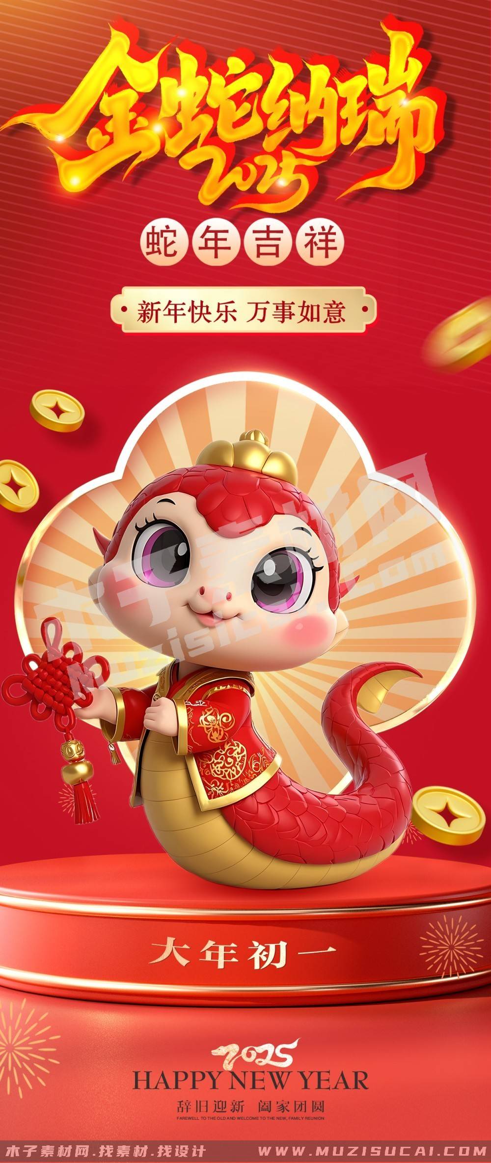今晚开的什么特马今晚开的特马盛宴-第3张图片