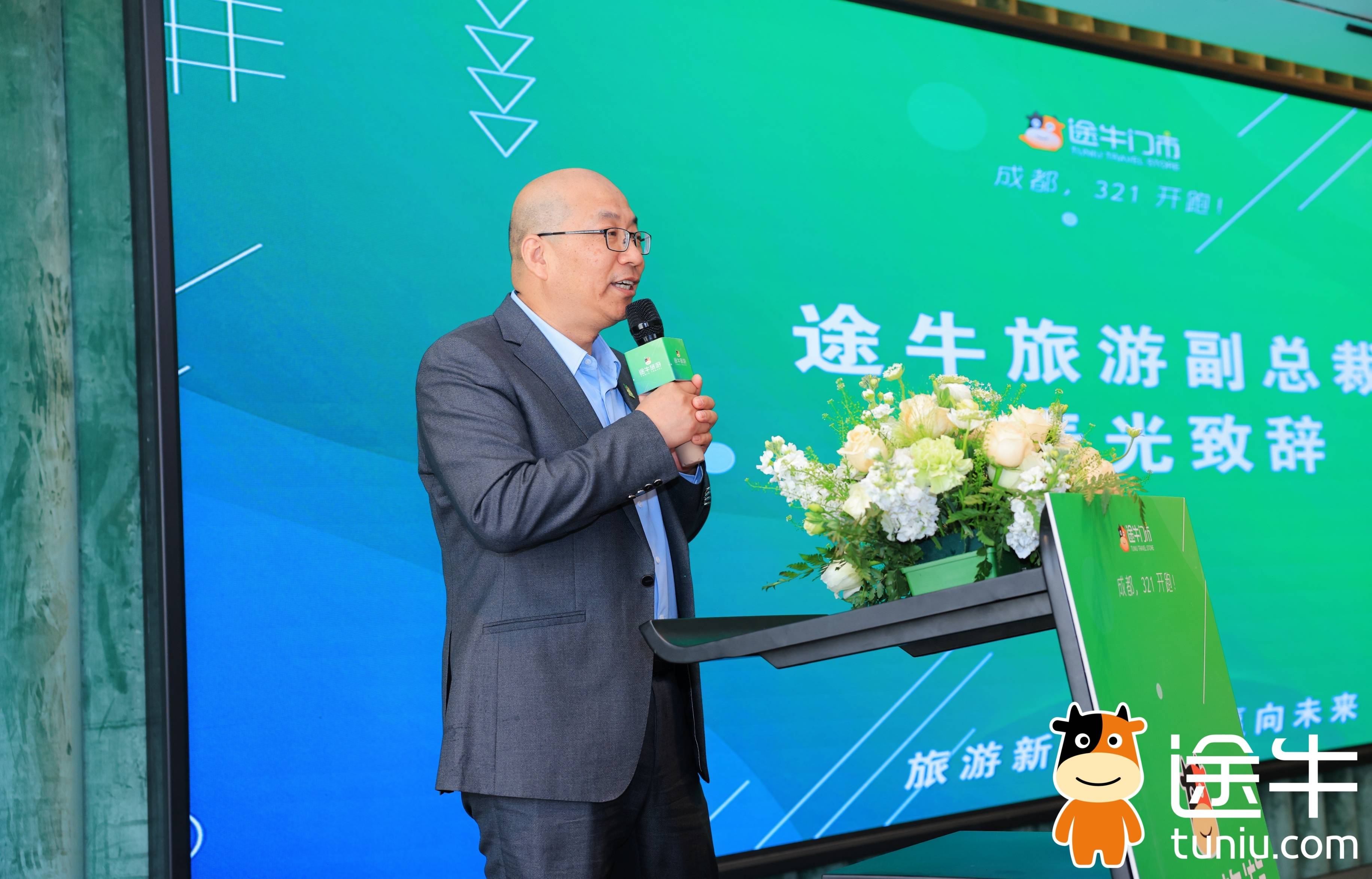 途牛旅游网app下载官网途牛旅游网app下载体验-第1张图片