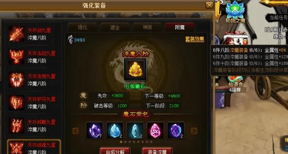 老k神仙道老K神仙道，江湖传说中的传奇之路