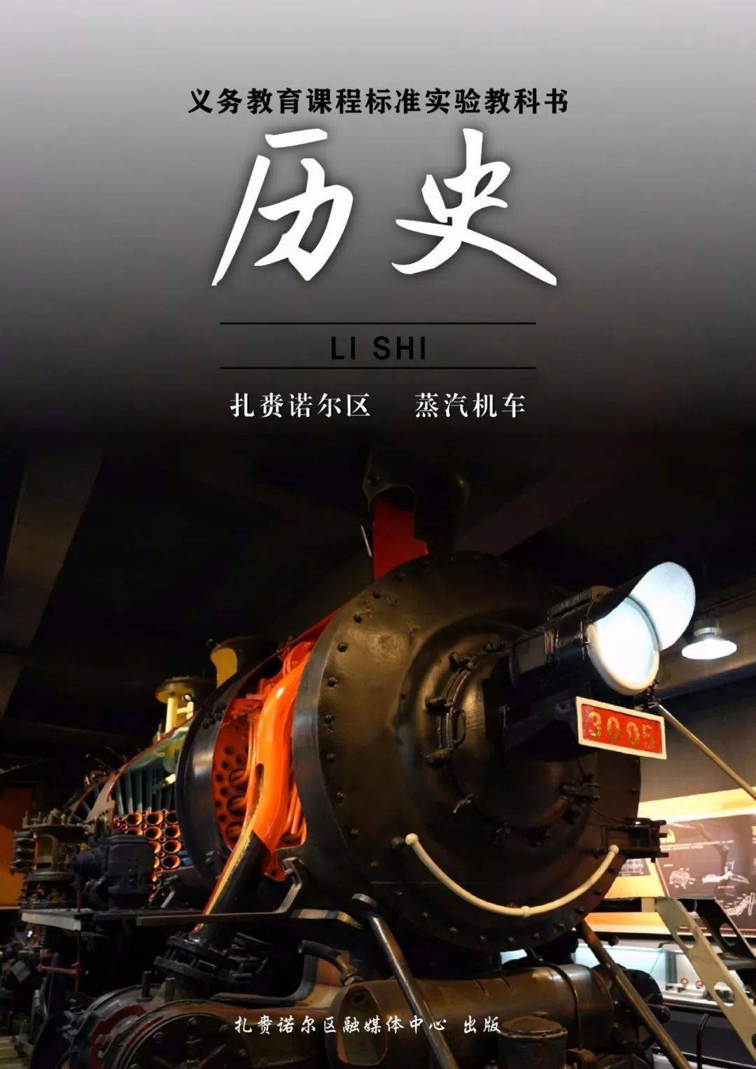 白金汉，历史与现代的交织之城